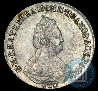 Picture Polupoltinnik 1787 year СПБ-ЯА 