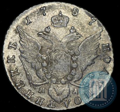 Picture Polupoltinnik 1787 year СПБ-ЯА 