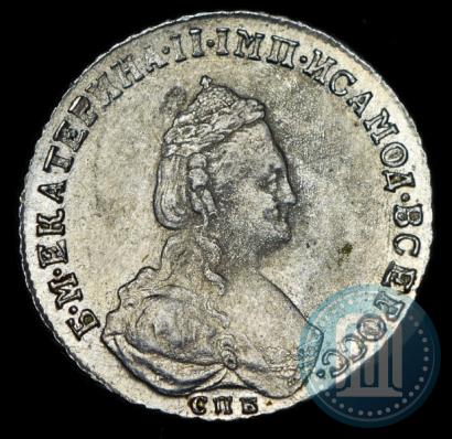 Picture Polupoltinnik 1787 year СПБ-ЯА 