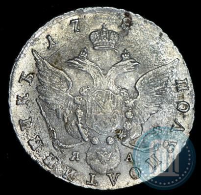 Picture Polupoltinnik 1787 year СПБ-ЯА 