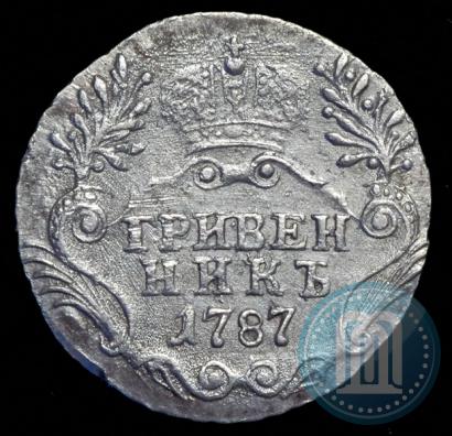 Фото Гривенник 1787 года СПБ 