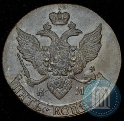 Фото 5 копеек 1796 года КМ 