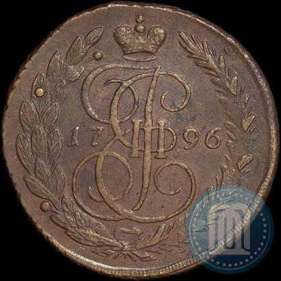Фото 5 копеек 1796 года ЕМ "Павловский перечекан"