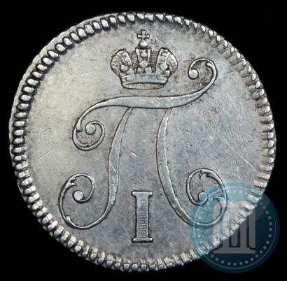 Фото 5 копеек 1797 года СМ-ФЦ 