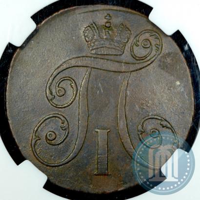 Фото 2 копейки 1797 года КМ 