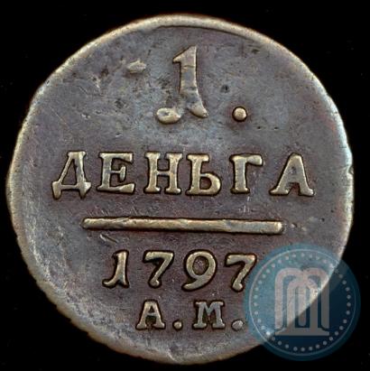 Фото Деньга 1797 года АМ 