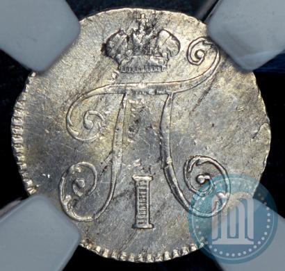 Picture 5 kopecks 1798 year СМ-МБ 