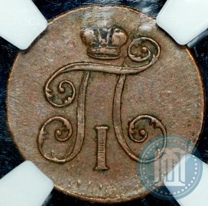 Фото Деньга 1798 года ЕМ 