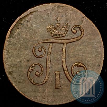 Фото Полушка 1798 года АМ 