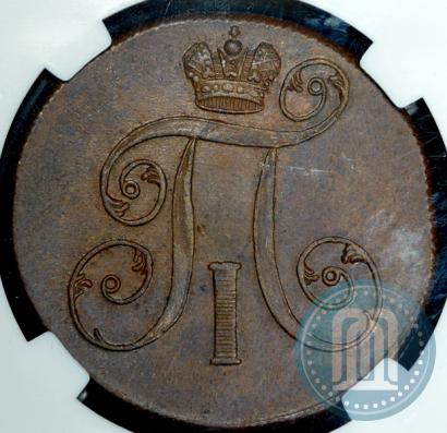 Фото 2 копейки 1799 года ЕМ 