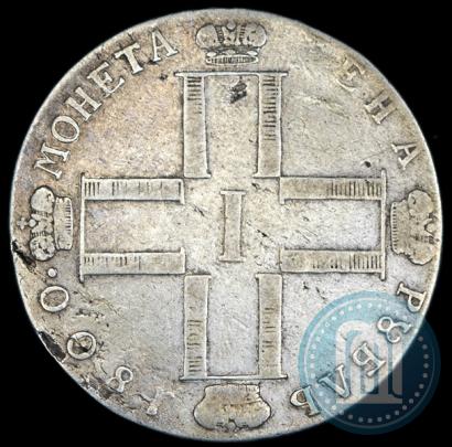 Фото 1 рубль 1800 года СМ-ОМ 