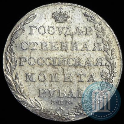Picture 1 rouble 1802 year СПБ-АИ 
