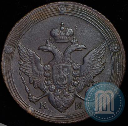 Фото 5 копеек 1805 года КМ 