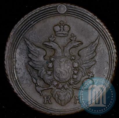 Picture 1 kopeck 1805 year КМ 
