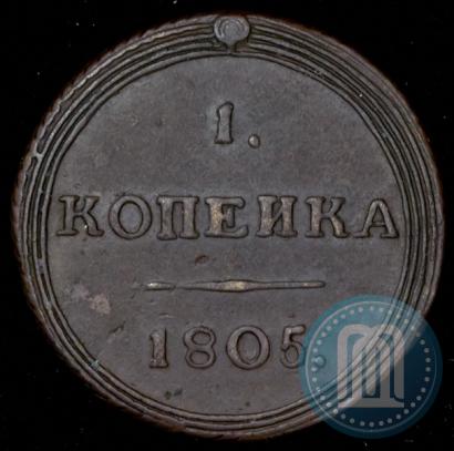 Picture 1 kopeck 1805 year КМ 