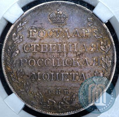 Picture 1 rouble 1808 year СПБ-МК 