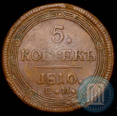 Picture 5 kopecks 1810 year ЕМ 