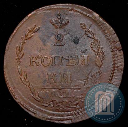Фото 2 копейки 1810 года ЕМ-НМ 