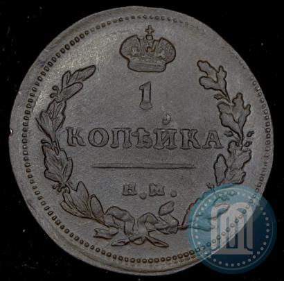 Фото 1 копейка 1811 года ЕМ-НМ 