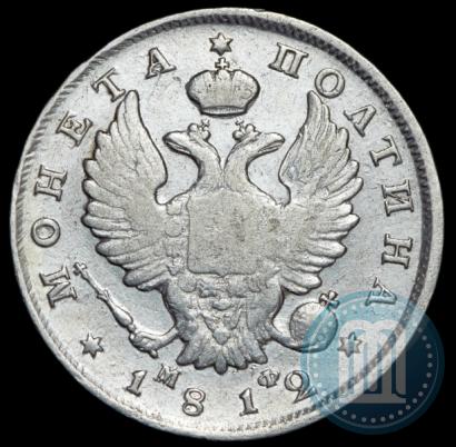 Picture Poltina 1812 year СПБ-МФ 