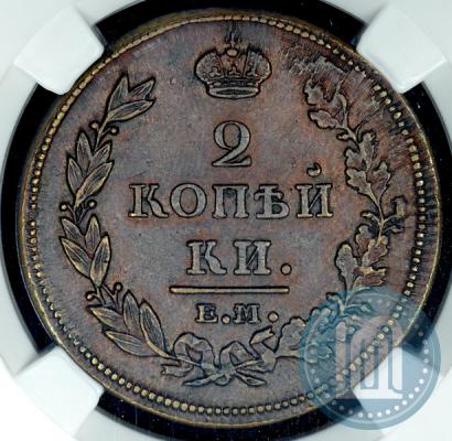 Picture 2 kopecks 1812 year ЕМ-НМ 