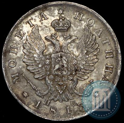 Фото Полтина 1813 года СПБ-ПС 