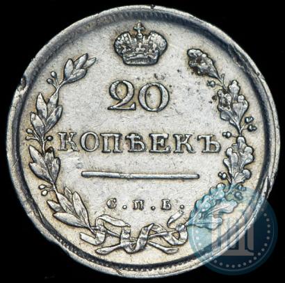 Фото 20 копеек 1813 года СПБ-ПС 