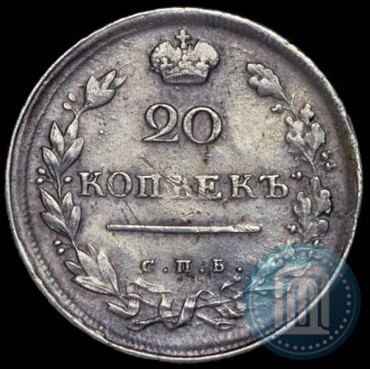 Фото 20 копеек 1814 года СПБ-ПС 