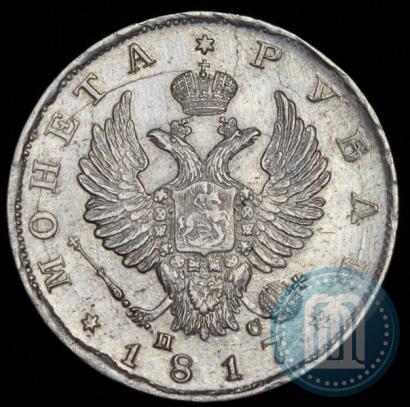 Фото 1 рубль 1817 года СПБ-ПС 