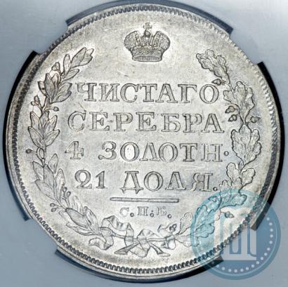 Picture 1 rouble 1818 year СПБ-ПС 