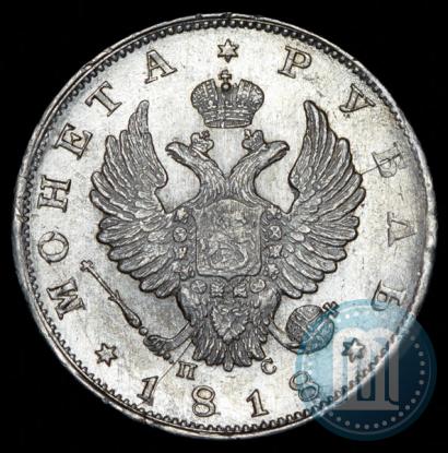 Picture 1 rouble 1818 year СПБ-ПС 