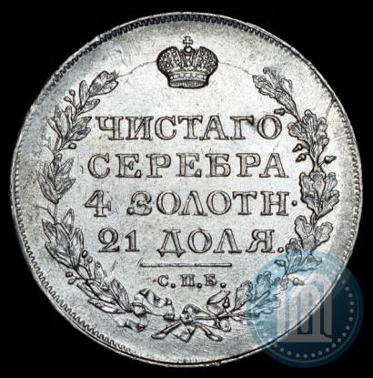 Picture 1 rouble 1818 year СПБ-ПС 