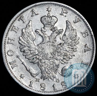 Фото 1 рубль 1818 года СПБ-ПС 