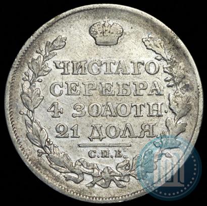 Picture 1 rouble 1818 year СПБ-ПС 