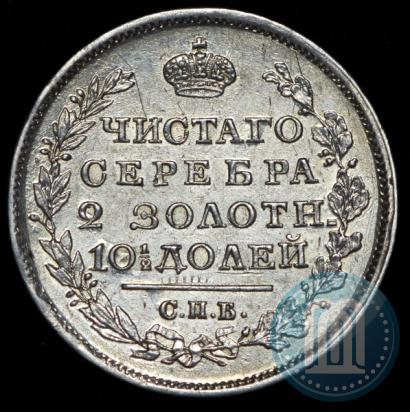 Фото Полтина 1818 года СПБ-ПС 