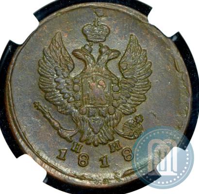 Picture 2 kopecks 1818 year ЕМ-НМ 