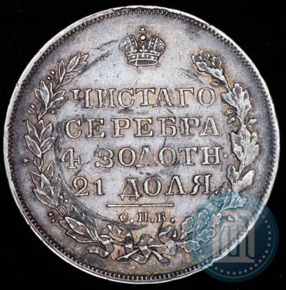 Picture 1 rouble 1819 year СПБ-ПС 