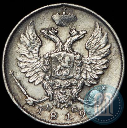 Picture 10 kopecks 1819 year СПБ-ПС 
