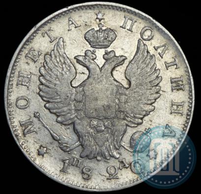 Picture Poltina 1820 year СПБ-ПД 