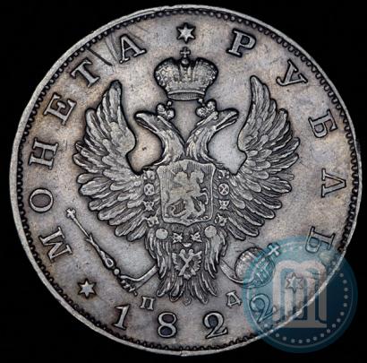 Фото 1 рубль 1822 года СПБ-ПД 