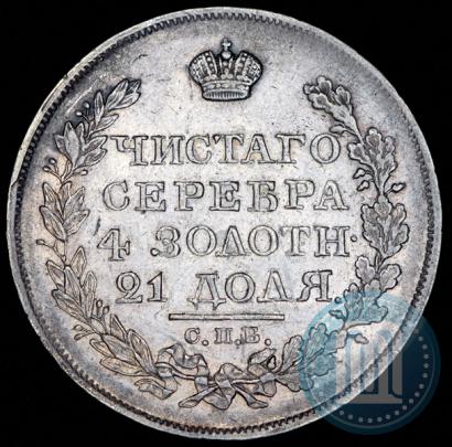 Фото 1 рубль 1822 года СПБ-ПД 