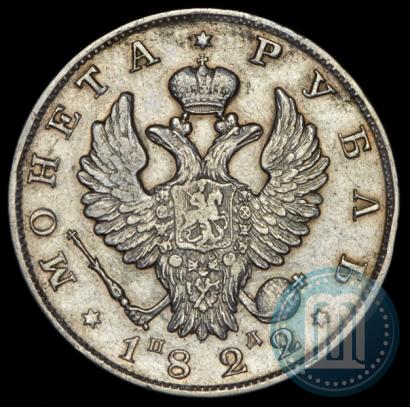 Фото 1 рубль 1822 года СПБ-ПД 