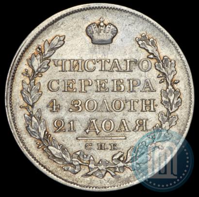 Фото 1 рубль 1822 года СПБ-ПД 
