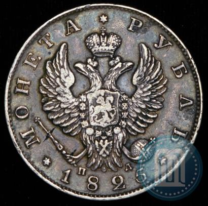 Picture 1 rouble 1825 year СПБ-ПД 