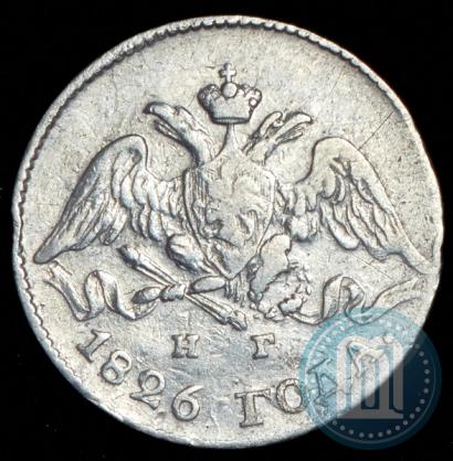 Фото 5 копеек 1826 года СПБ-НГ "Орел с опущенными крыльями"