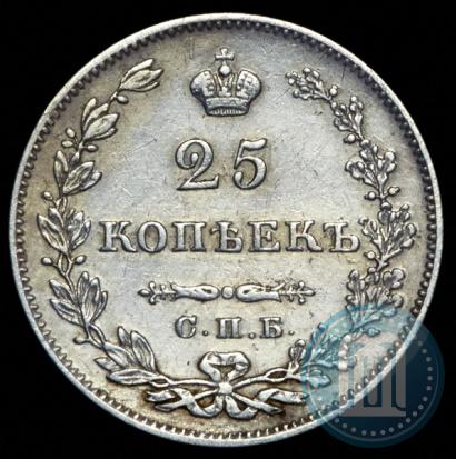 Фото 25 копеек 1827 года СПБ-НГ 