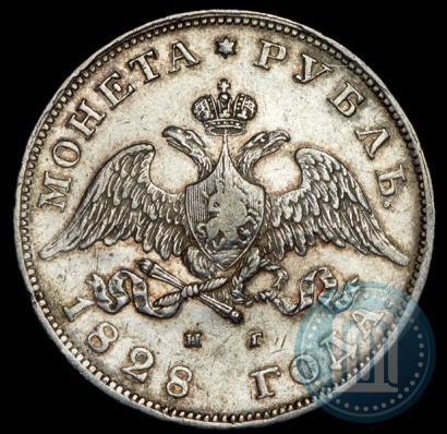 Picture 1 rouble 1828 year СПБ-НГ 