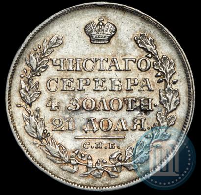 Picture 1 rouble 1828 year СПБ-НГ 