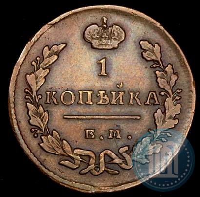 Picture 1 kopeck 1828 year ЕМ-ИК 