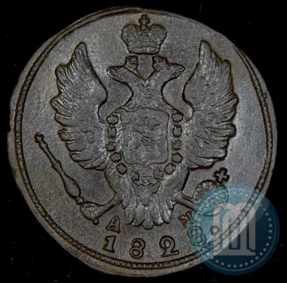 Picture 1 kopeck 1828 year КМ-АМ 